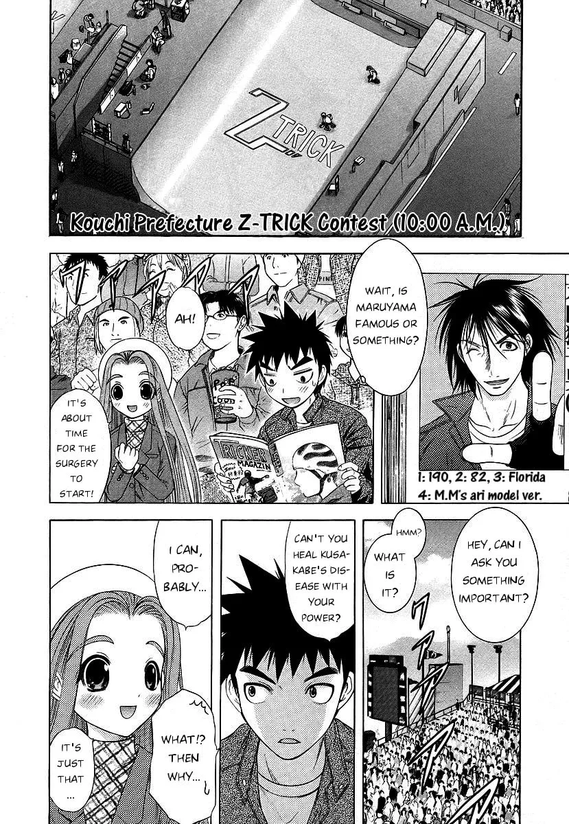 Read Happy World! chapter 61 image 12 on Lezhin