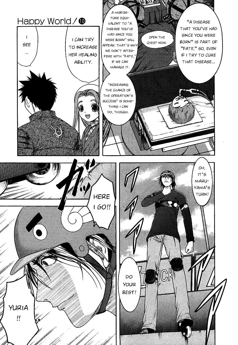 Read Happy World! chapter 61 image 13 on Lezhin