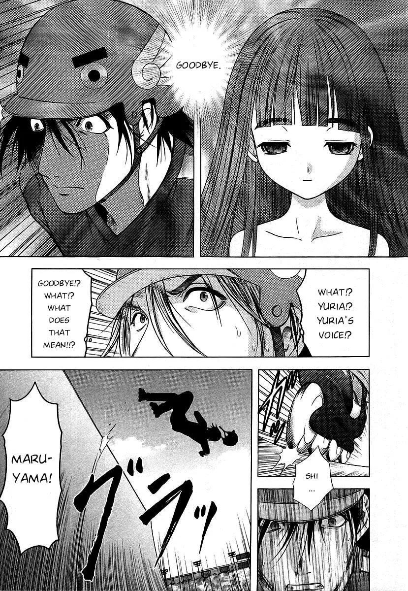 Read Happy World! chapter 61 image 15 on Lezhin