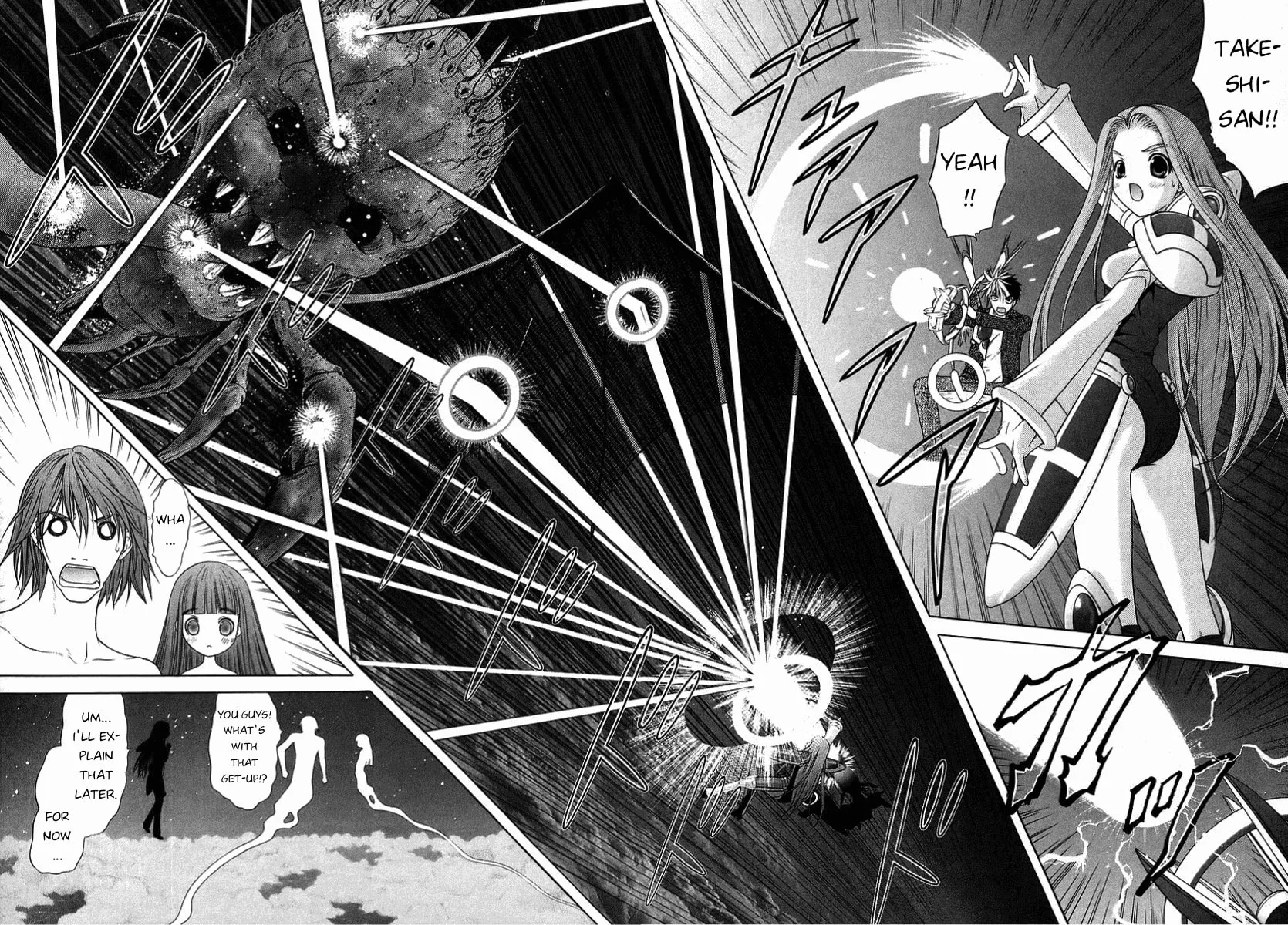 Read Happy World! chapter 61 image 24 on Lezhin