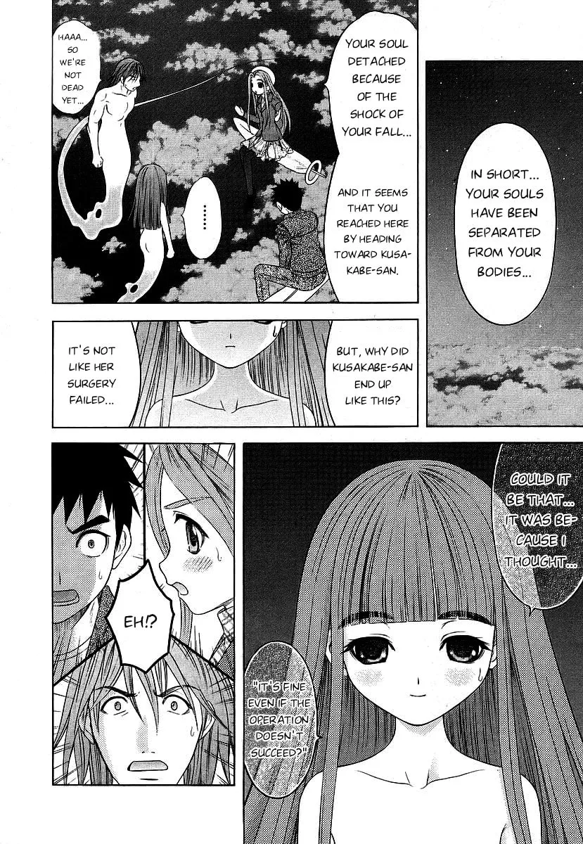 Read Happy World! chapter 61 image 25 on Lezhin