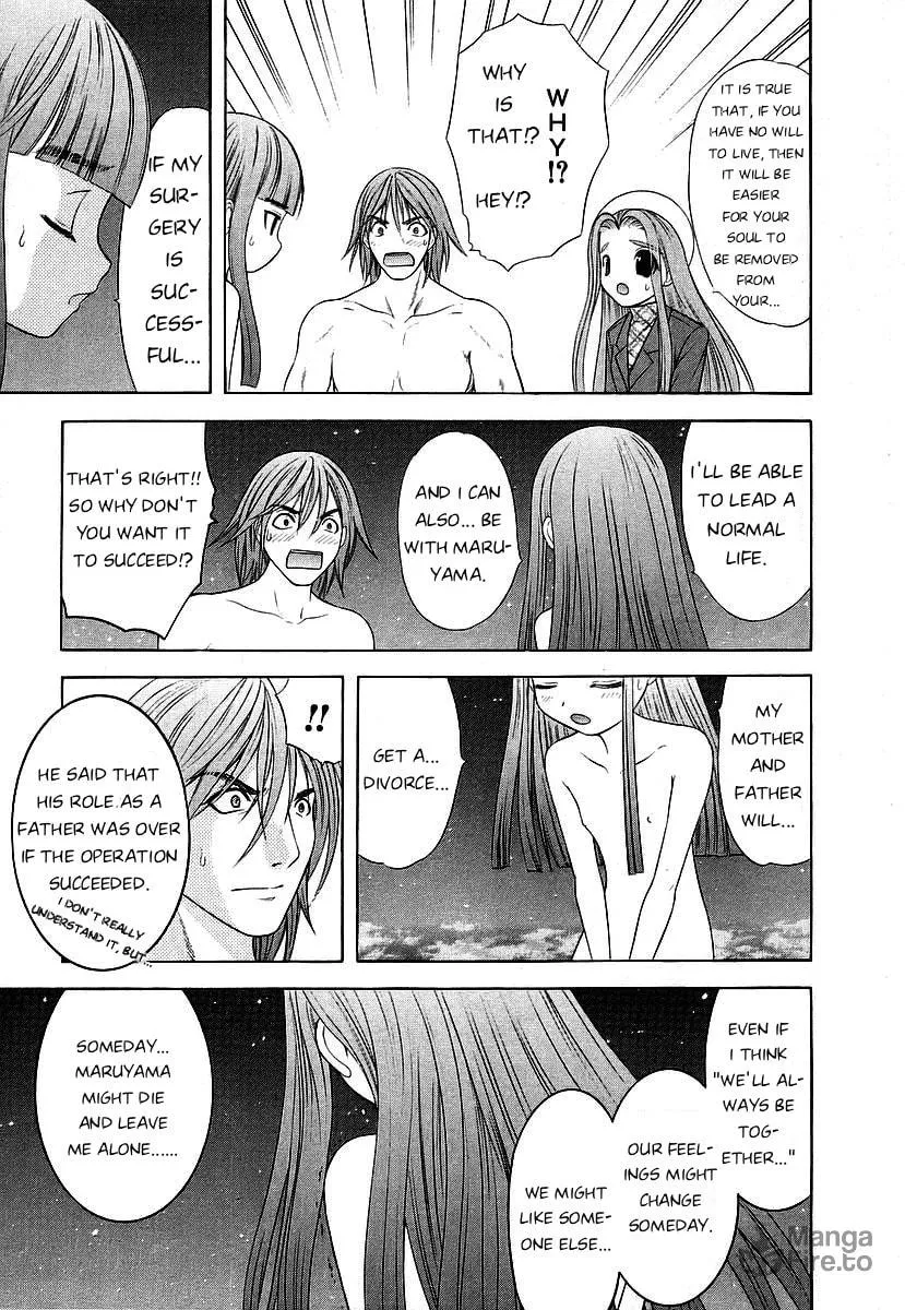 Read Happy World! chapter 61 image 26 on Lezhin