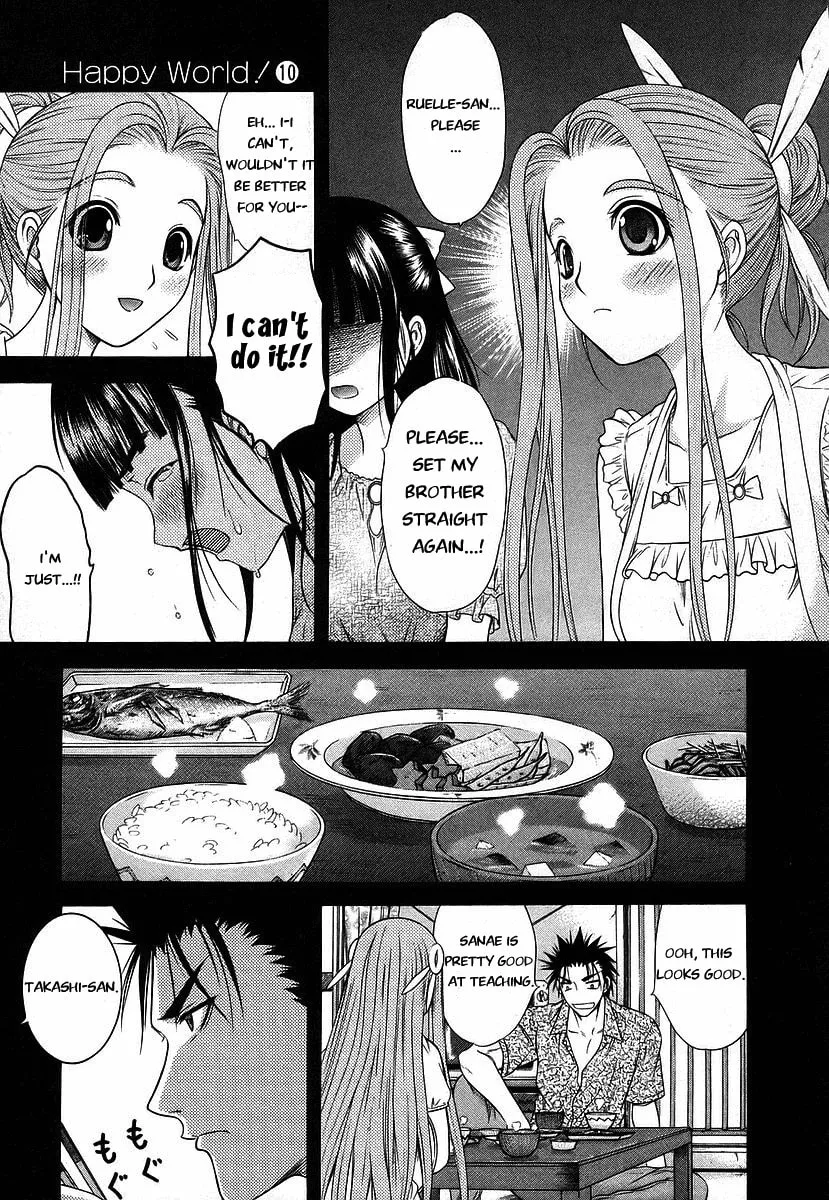 Read Happy World! chapter 63 image 10 on Lezhin