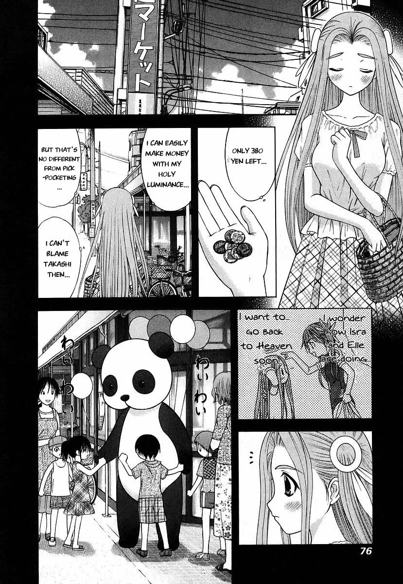 Read Happy World! chapter 63 image 13 on Lezhin