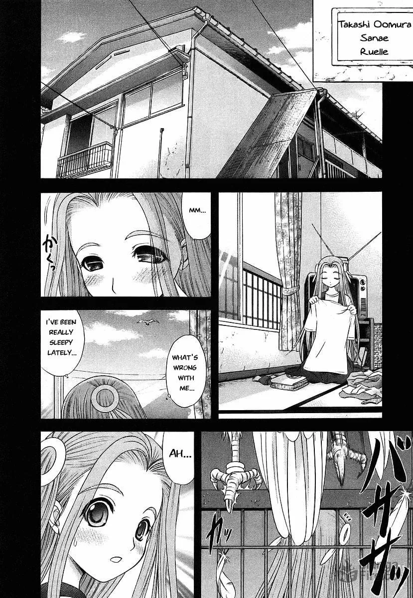 Read Happy World! chapter 63 image 17 on Lezhin