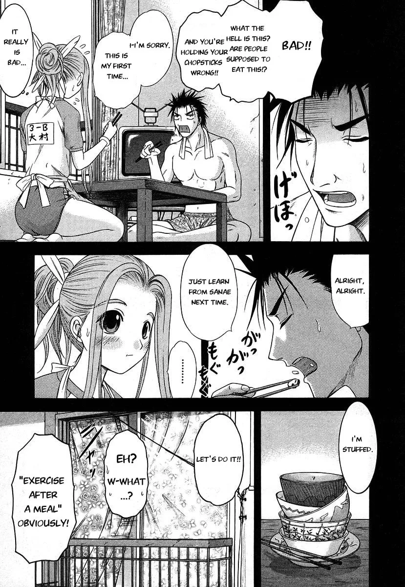 Read Happy World! chapter 63 image 6 on Lezhin