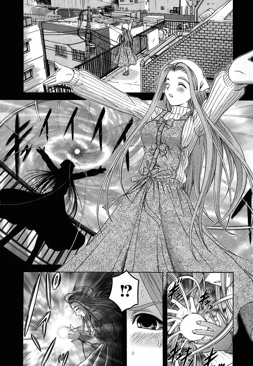 Read Happy World! chapter 64 image 3 on Lezhin