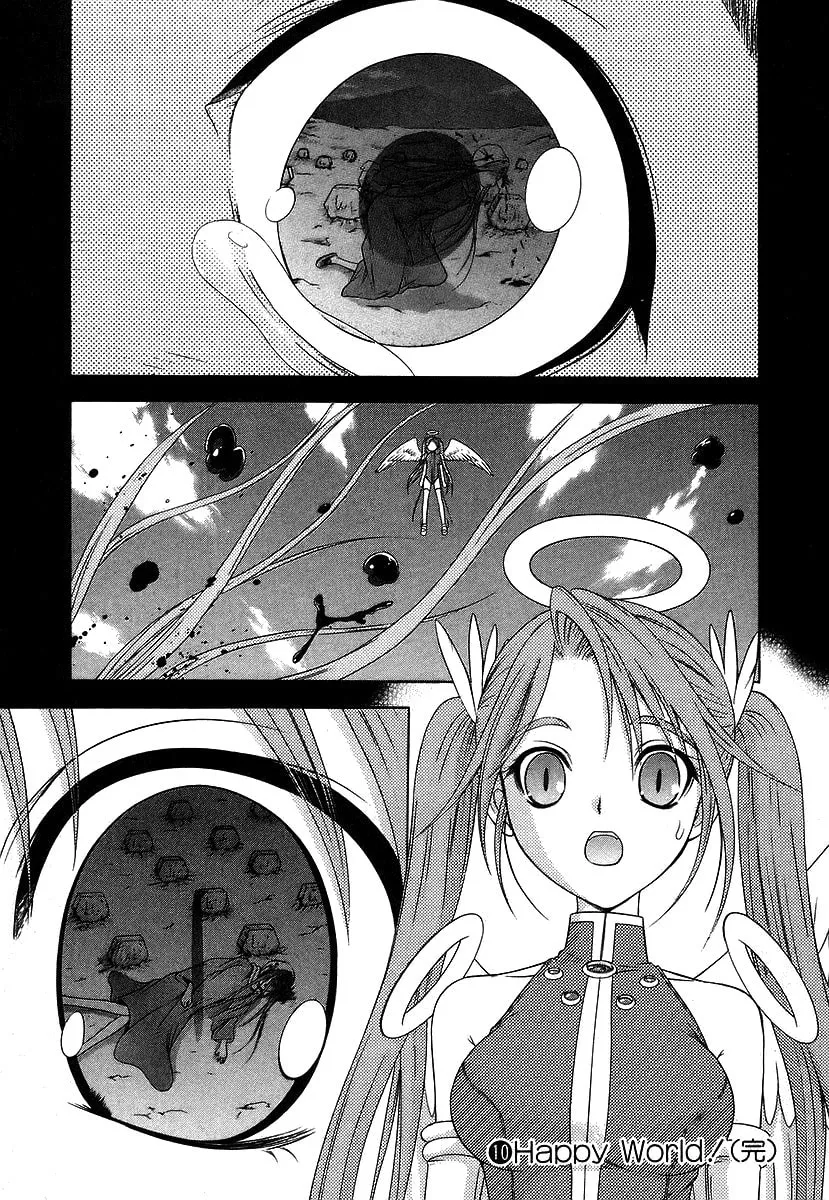 Read Happy World! chapter 66 image 27 on Lezhin