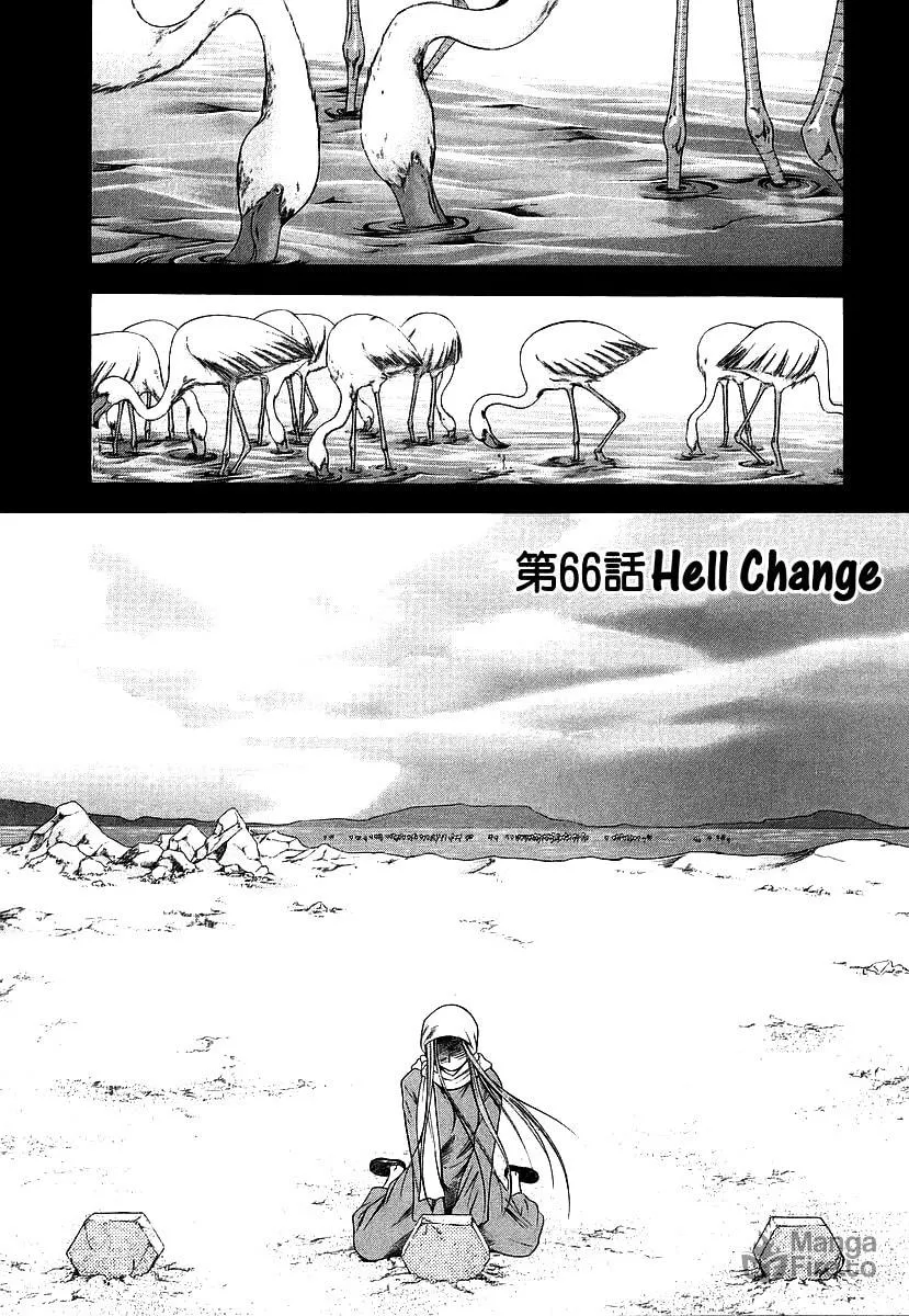 Read Happy World! chapter 66 image 5 on Lezhin