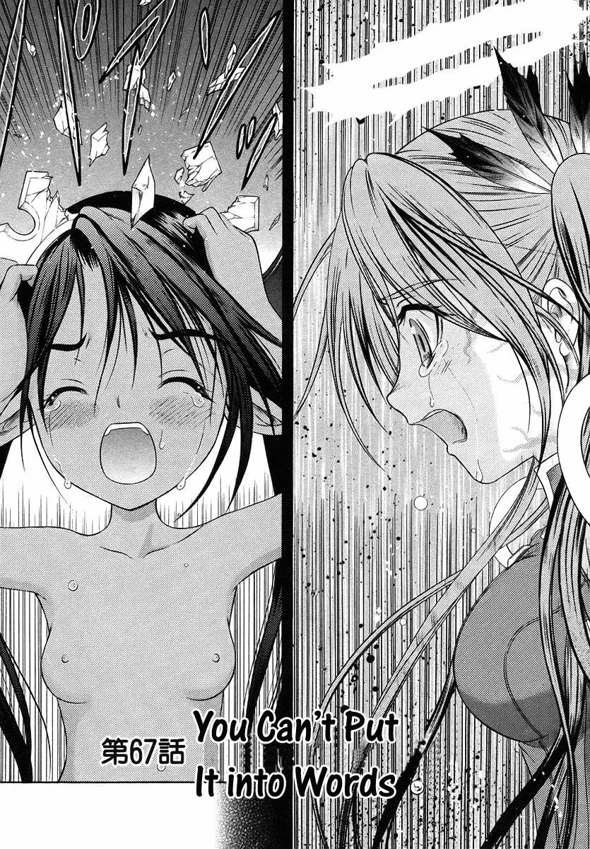 Read Happy World! chapter 67 image 10 on Lezhin
