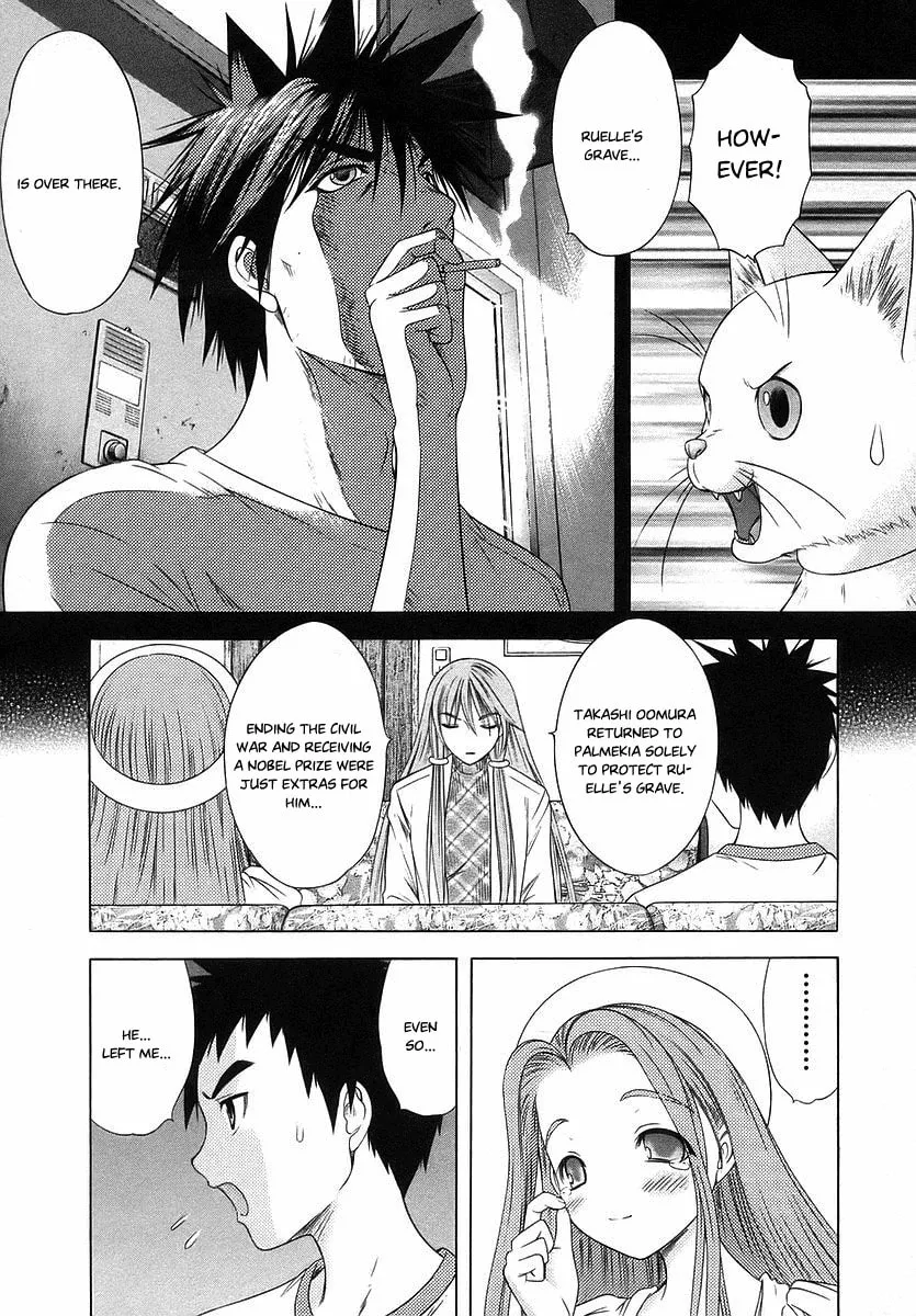 Read Happy World! chapter 67 image 25 on Lezhin