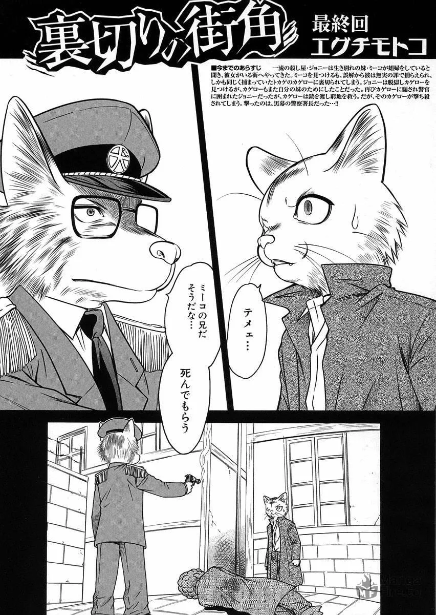 Read Happy World! chapter 67 image 4 on Lezhin