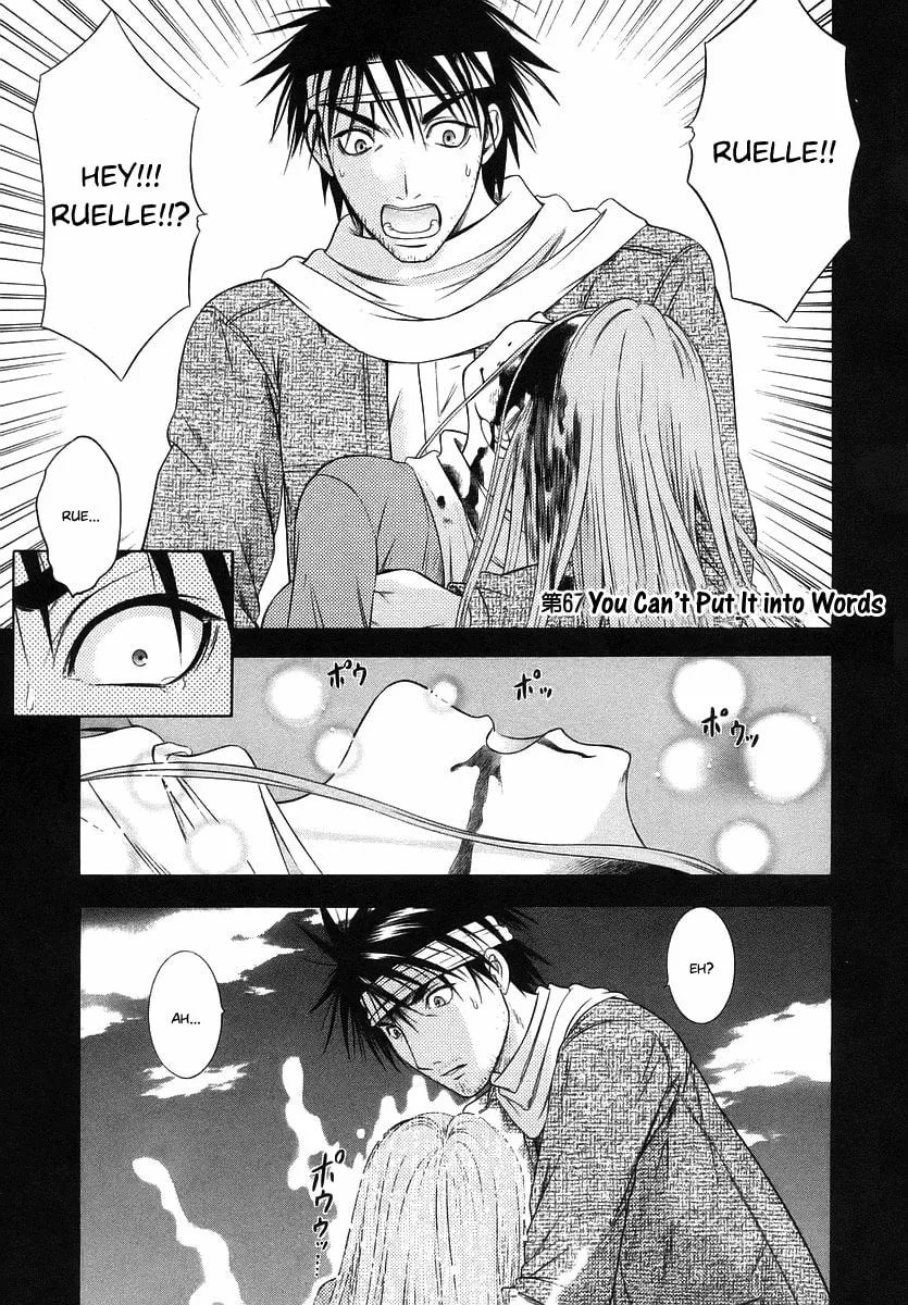 Read Happy World! chapter 67 image 7 on Lezhin