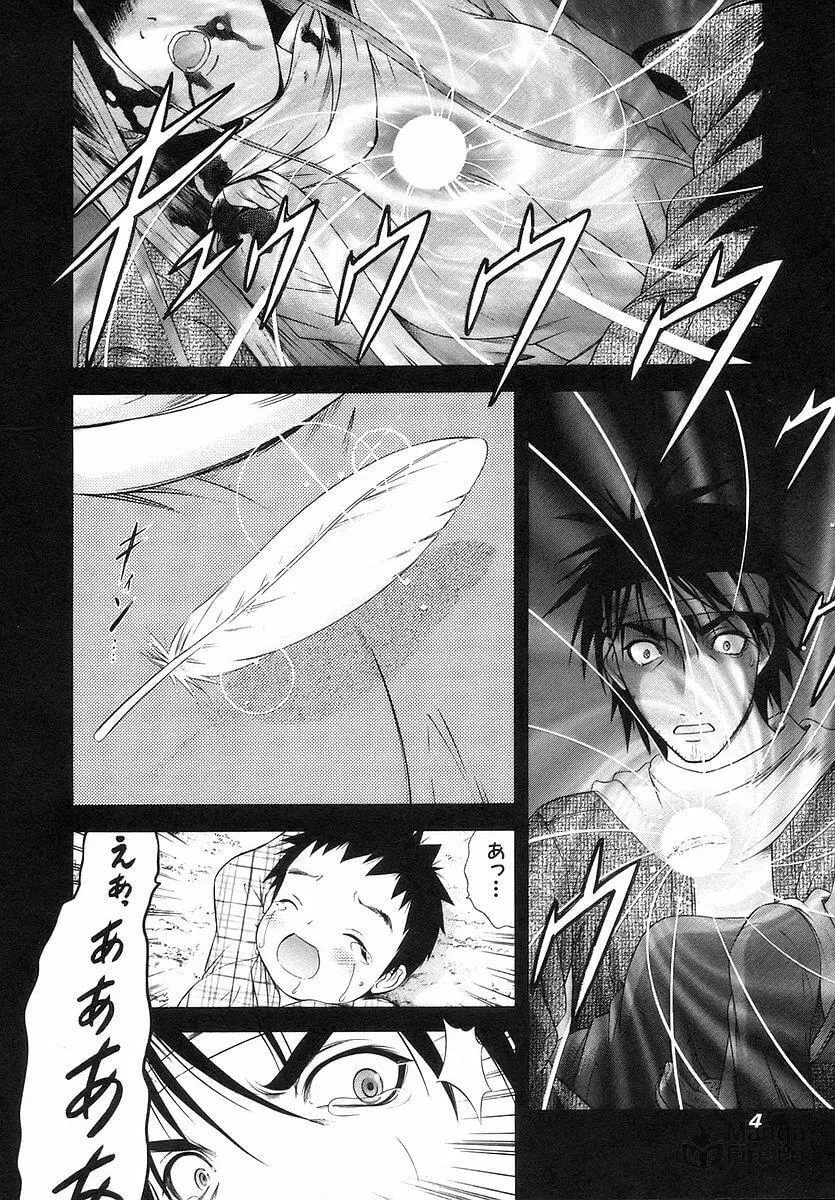 Read Happy World! chapter 67 image 8 on Lezhin