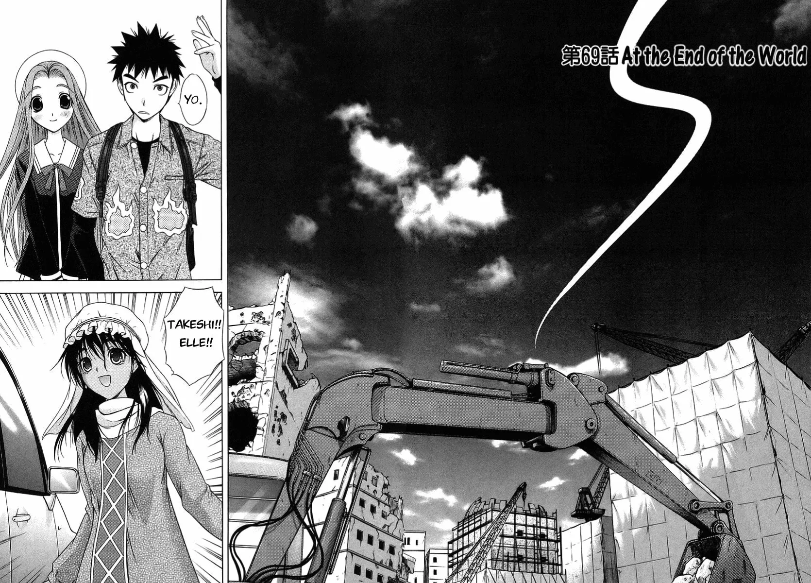 Read Happy World! chapter 69 image 1 on Lezhin