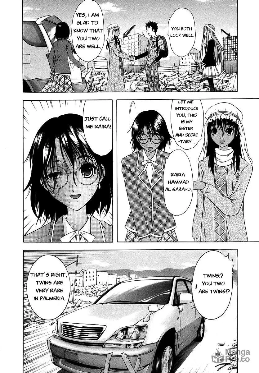 Read Happy World! chapter 69 image 2 on Lezhin