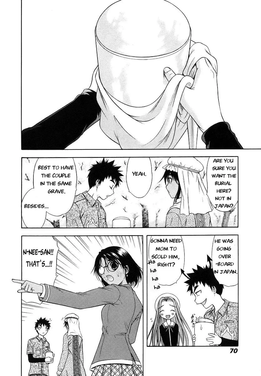 Read Happy World! chapter 69 image 6 on Lezhin