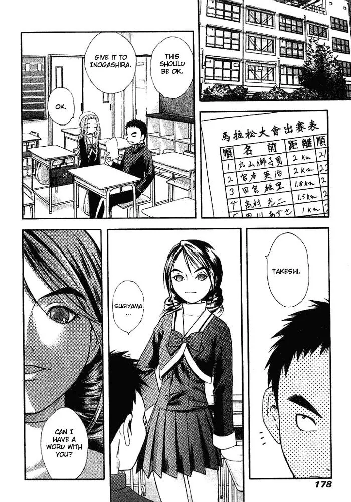 Read Happy World! chapter 7 image 13 on Lezhin
