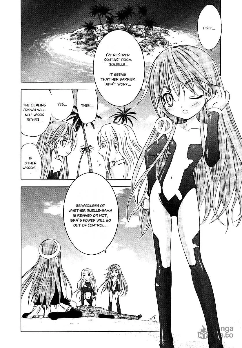Read Happy World! chapter 70 image 11 on Lezhin