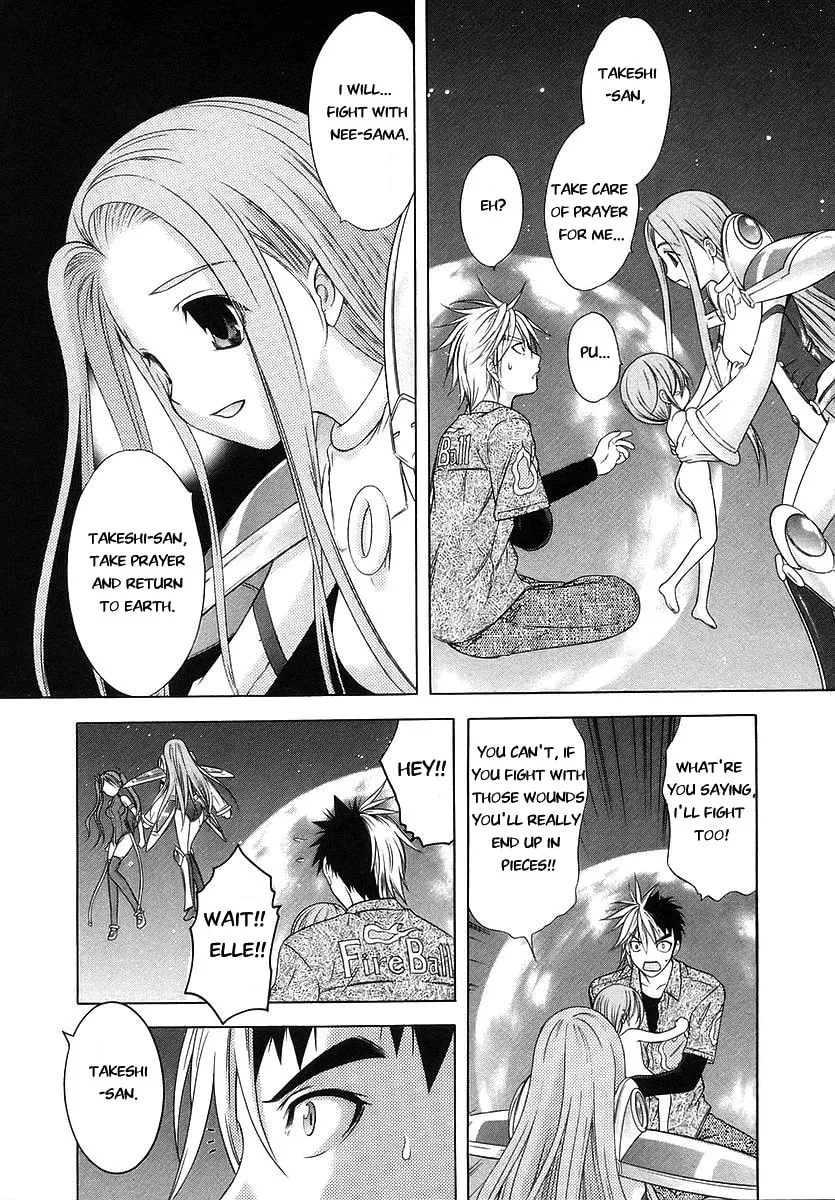 Read Happy World! chapter 72 image 12 on Lezhin