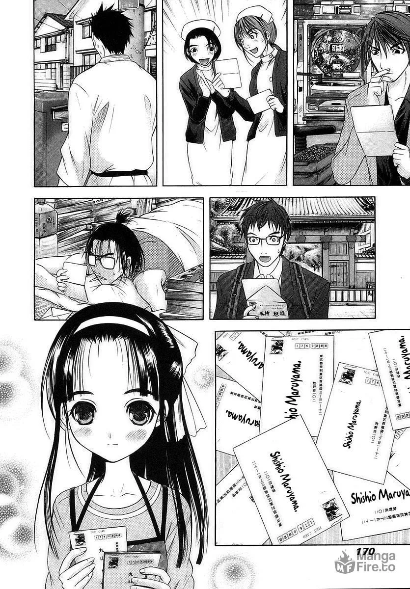 Read Happy World! chapter 72 image 17 on Lezhin