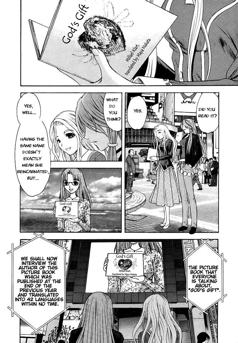Read Happy World! chapter 72 image 21 on Lezhin