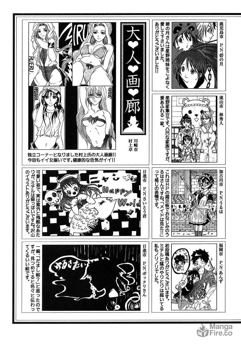 Read Happy World! chapter 72 image 35 on Lezhin