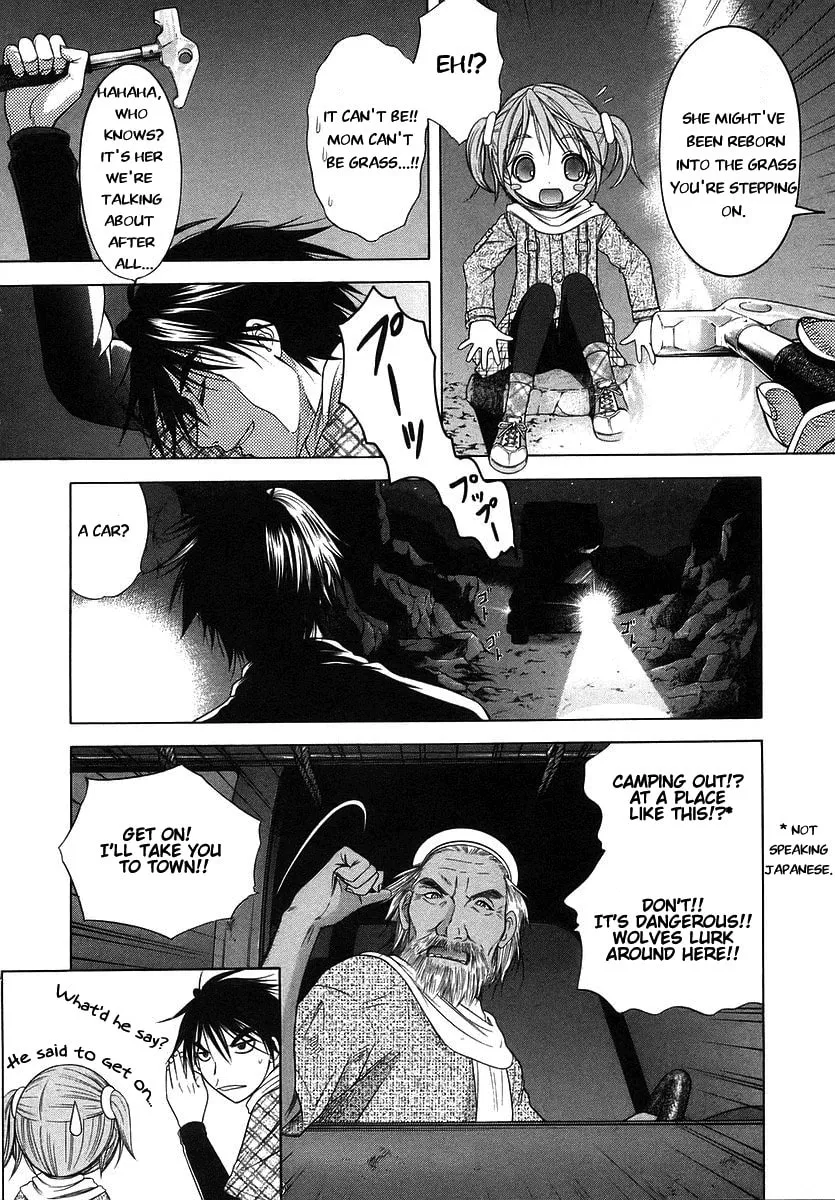 Read Happy World! chapter 72 image 42 on Lezhin