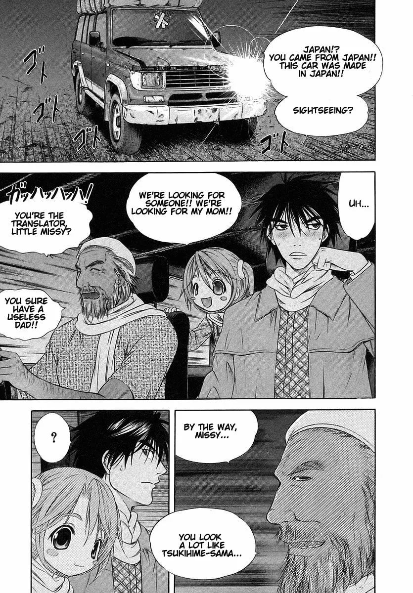 Read Happy World! chapter 72 image 43 on Lezhin