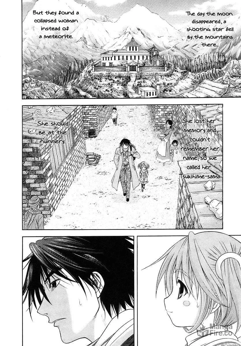 Read Happy World! chapter 72 image 44 on Lezhin