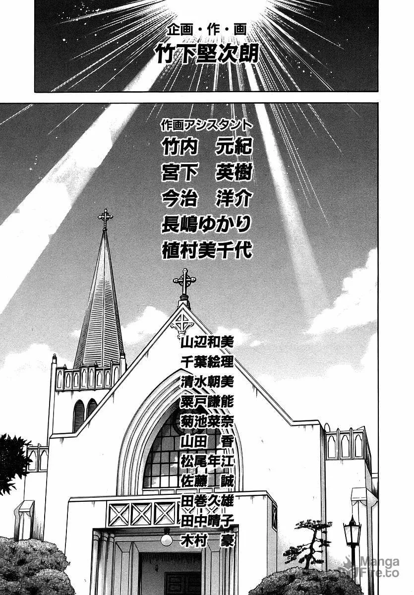 Read Happy World! chapter 72 image 49 on Lezhin