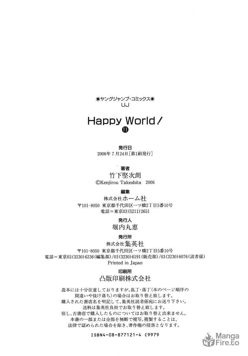 Read Happy World! chapter 72 image 54 on Lezhin