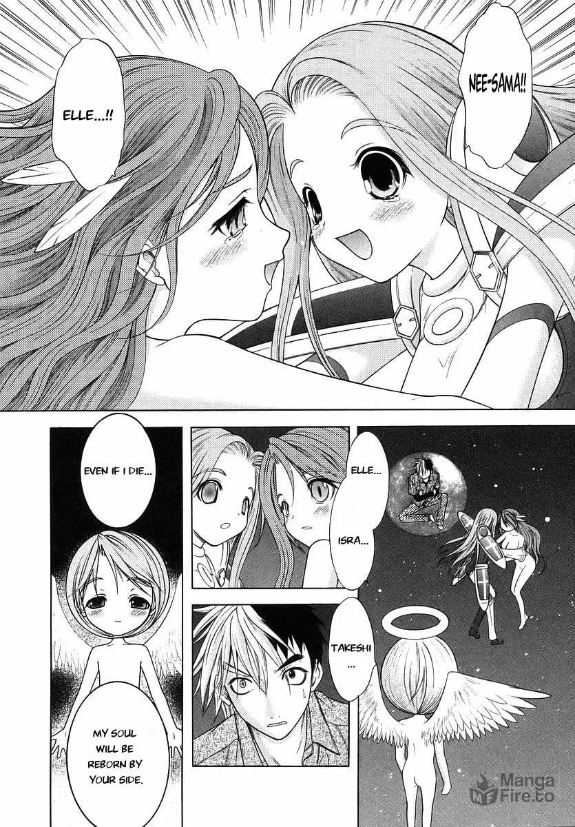 Read Happy World! chapter 72 image 8 on Lezhin