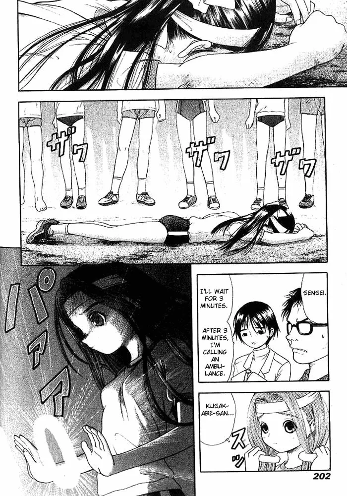 Read Happy World! chapter 8 image 13 on Lezhin