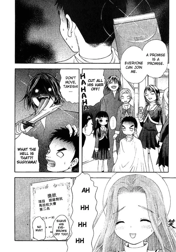 Read Happy World! chapter 8 image 25 on Lezhin