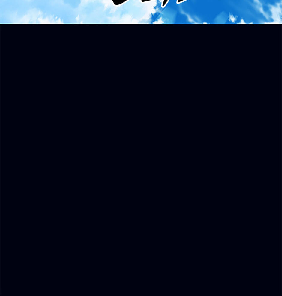 Hara of Thunder Chapter 103 page 76 - 