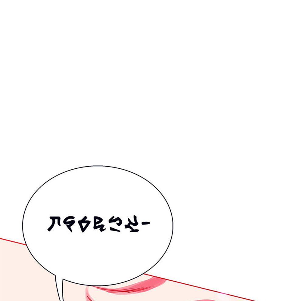 Hara of Thunder Chapter 107 page 109 - 