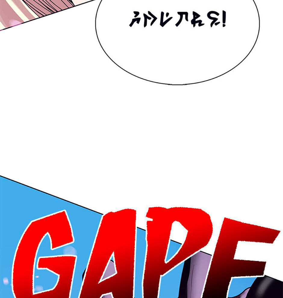 Hara of Thunder Chapter 107 page 111 - 