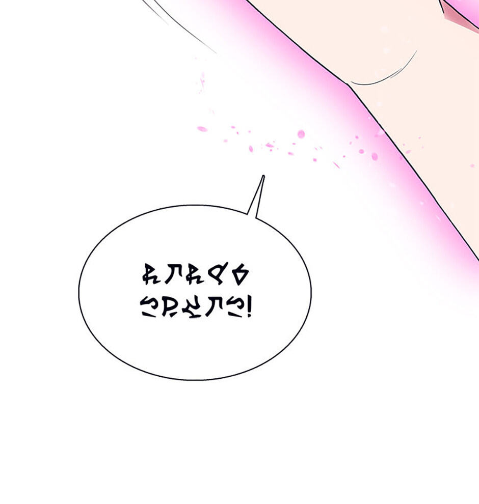 Hara of Thunder Chapter 107 page 95 - 