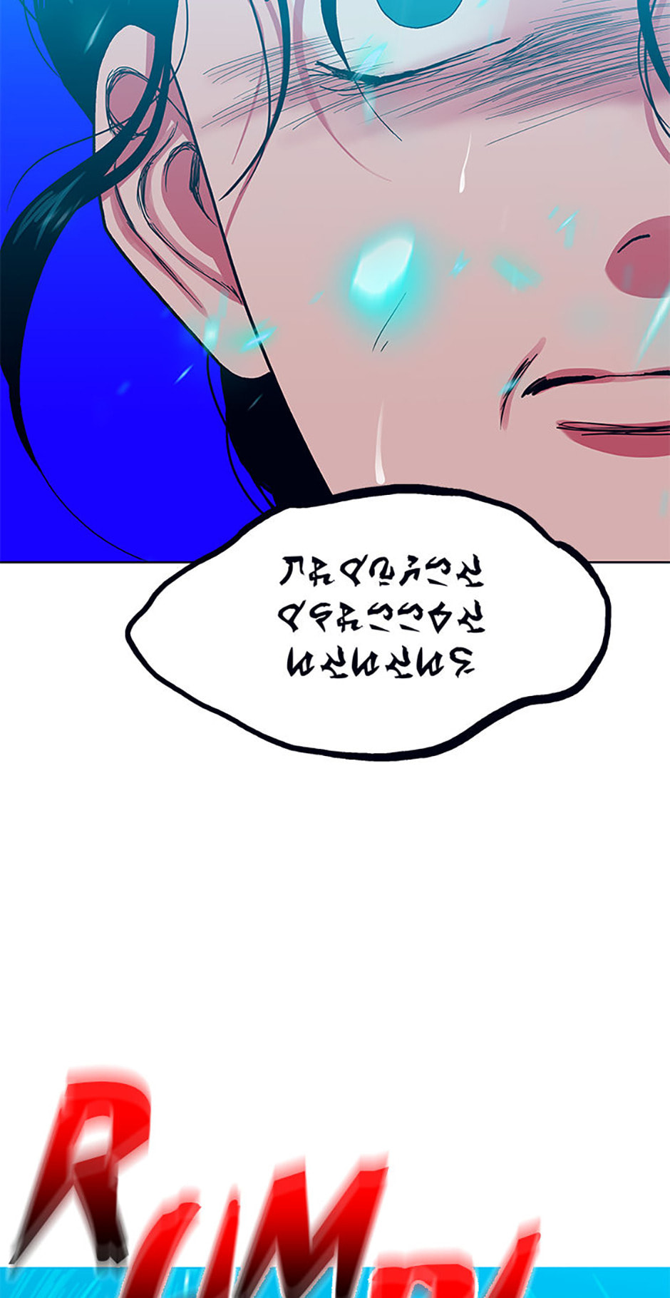 Hara of Thunder Chapter 109 page 37 - 