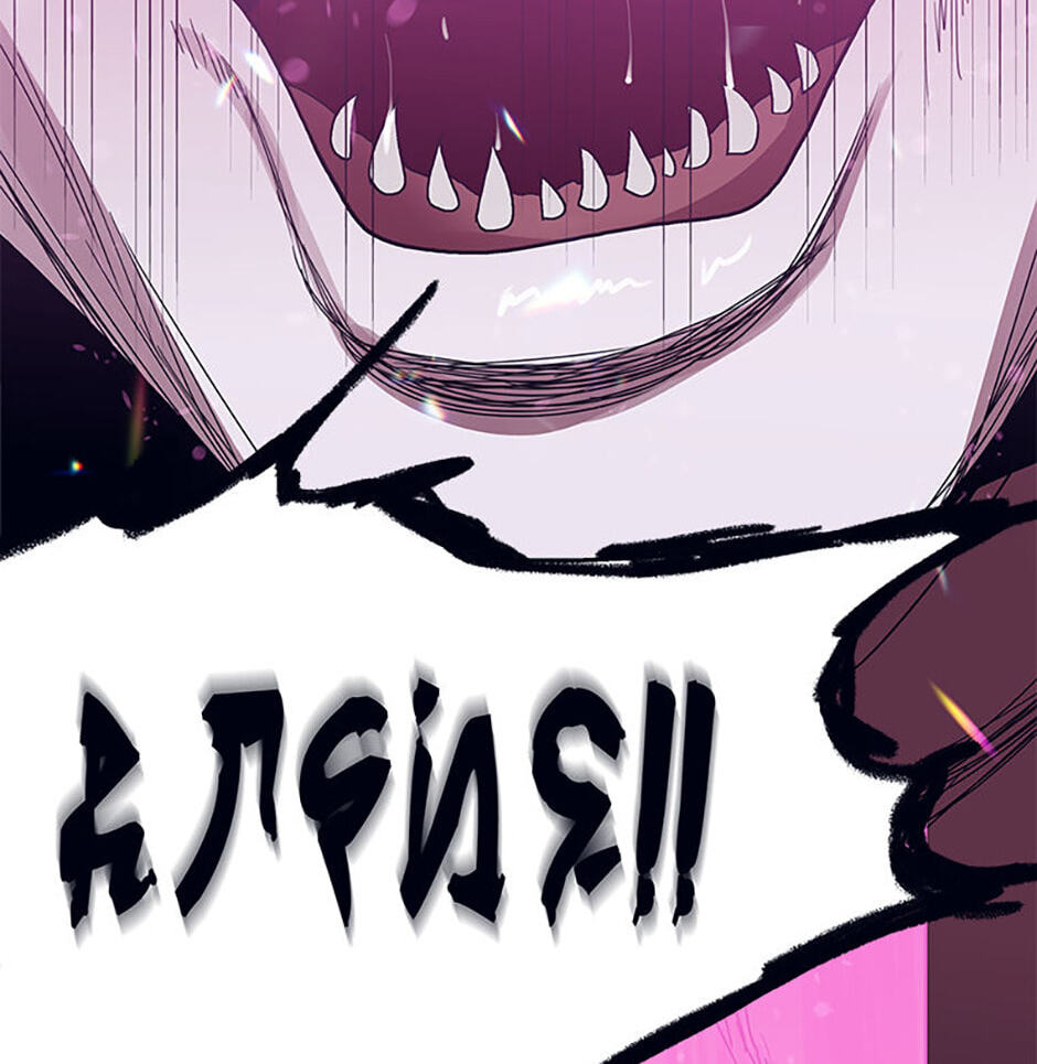 Hara of Thunder Chapter 112 page 108 - 
