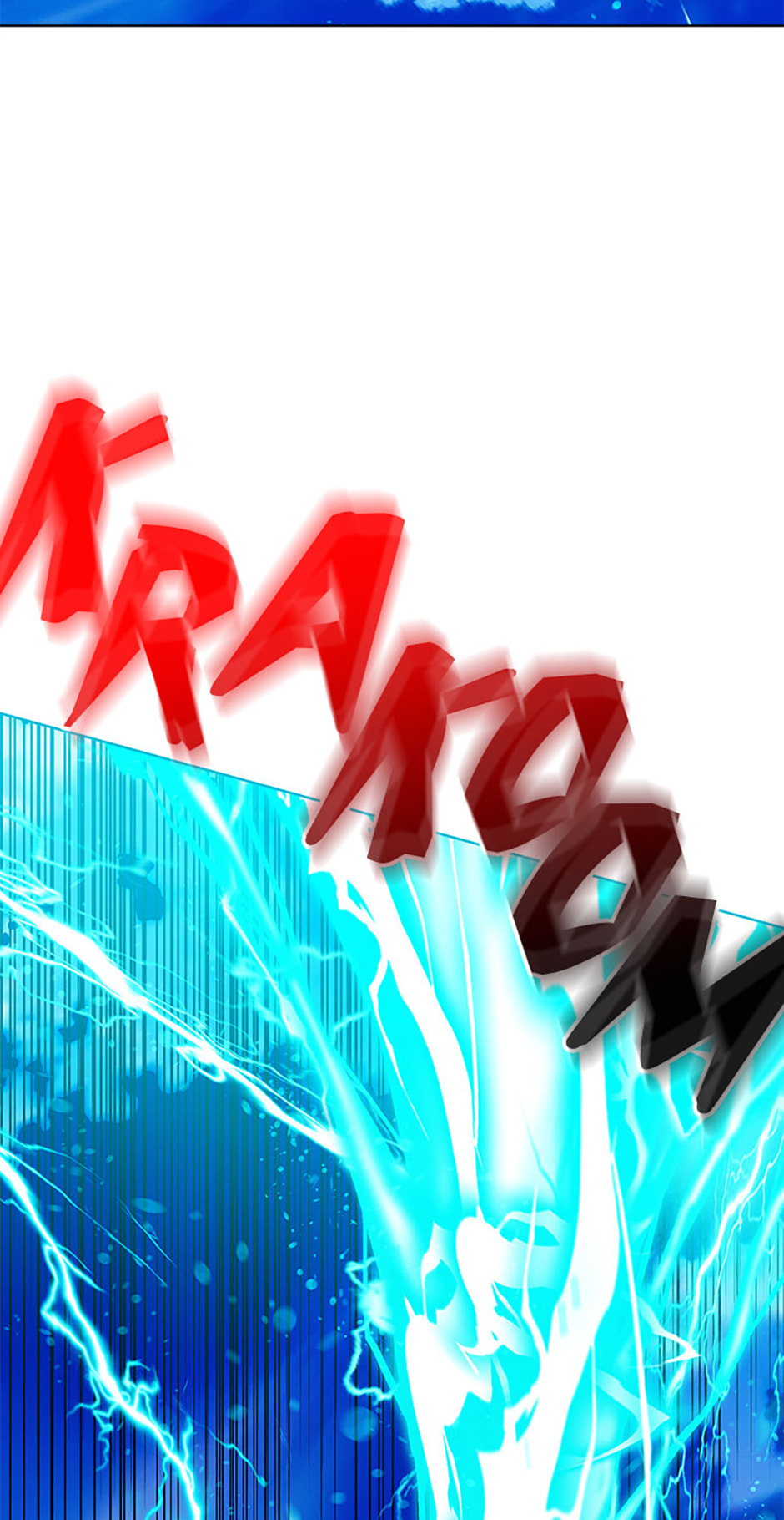 Hara of Thunder Chapter 121 page 124 - 