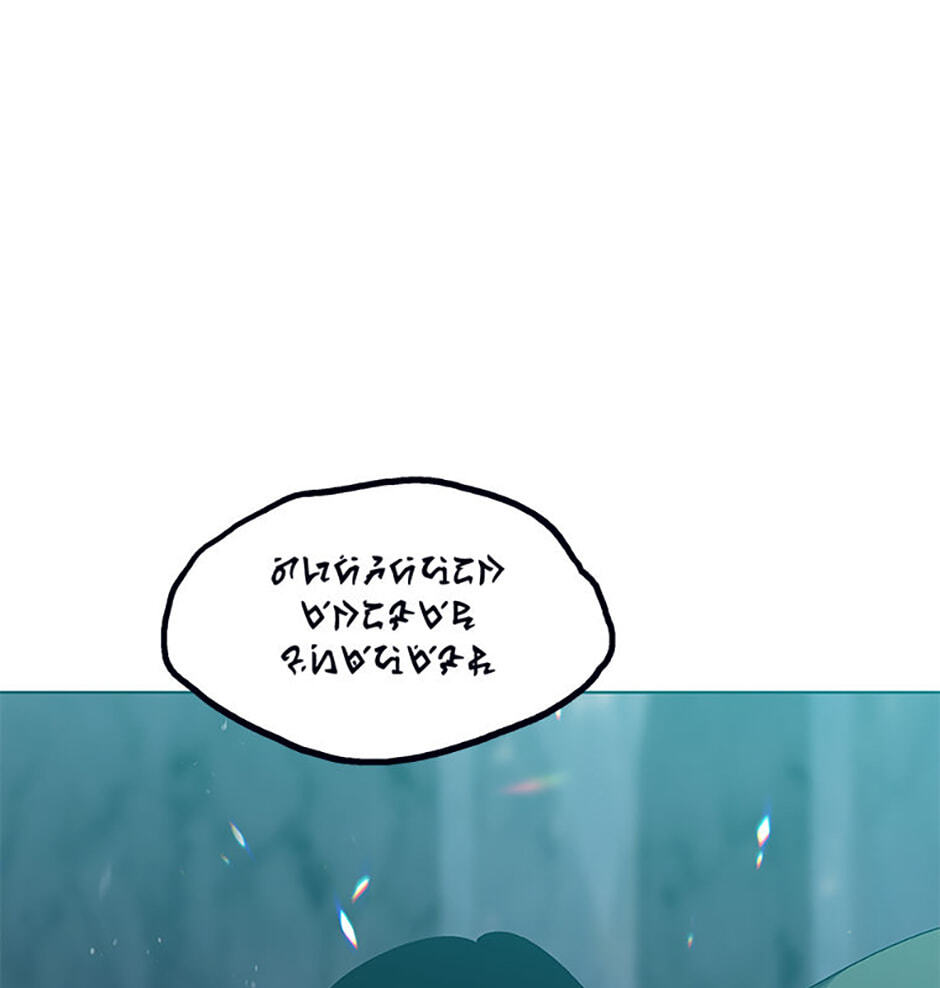 Hara of Thunder Chapter 121 page 157 - 