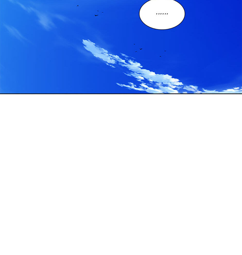 Hara of Thunder Chapter 122 page 87 - 