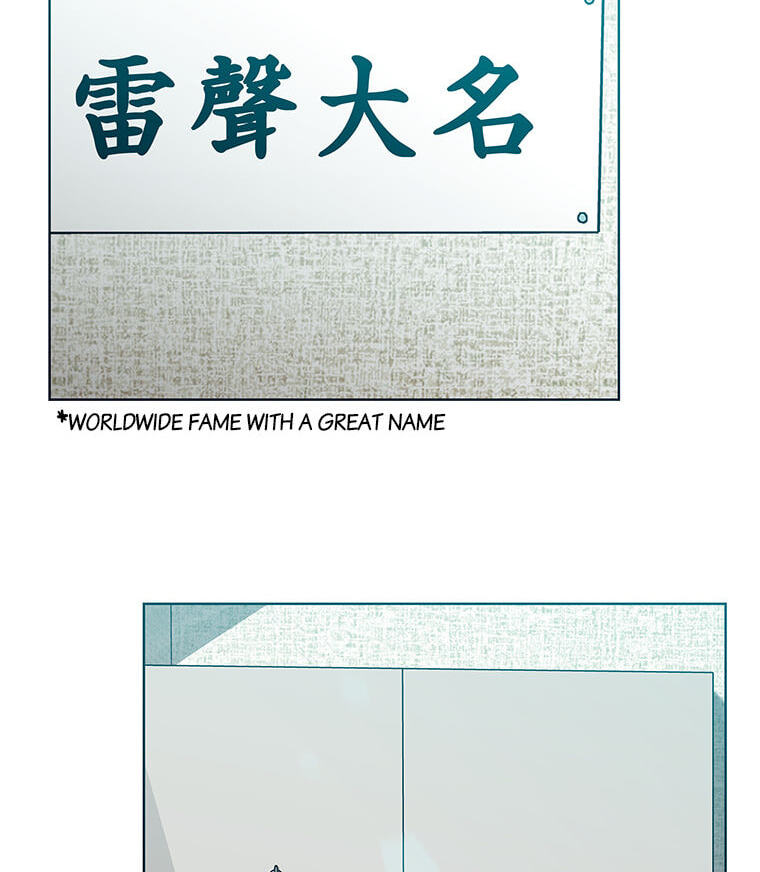 Hara of Thunder Chapter 127 page 14 - 