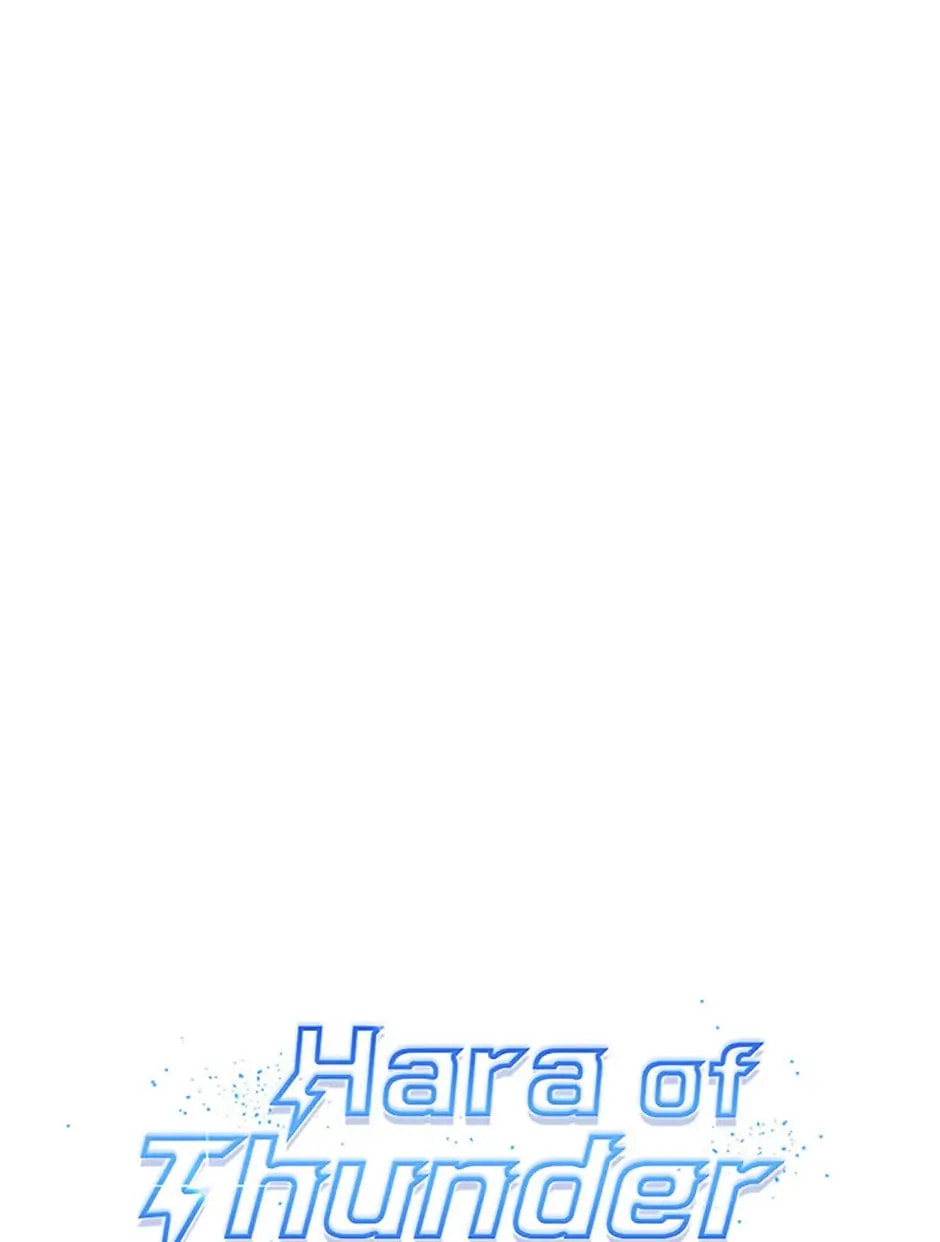 Hara of Thunder Chapter 14 page 21 - 