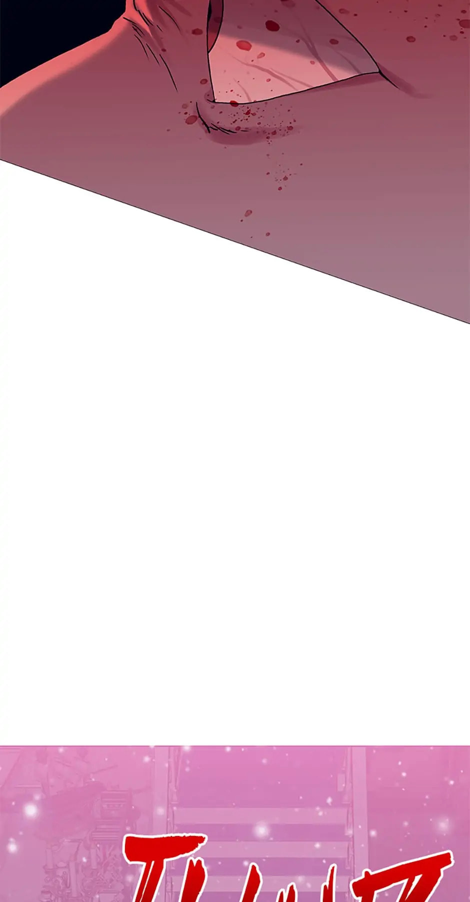Hara of Thunder Chapter 22 page 77 - 