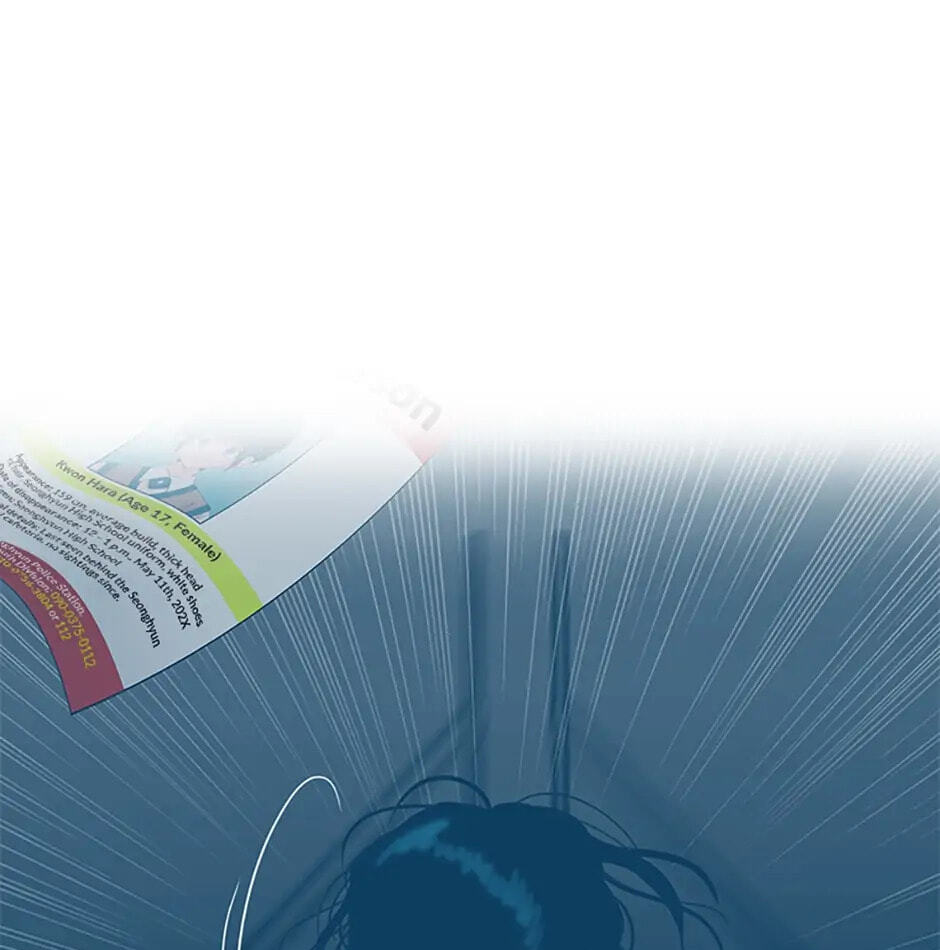 Hara of Thunder Chapter 25 page 29 - 