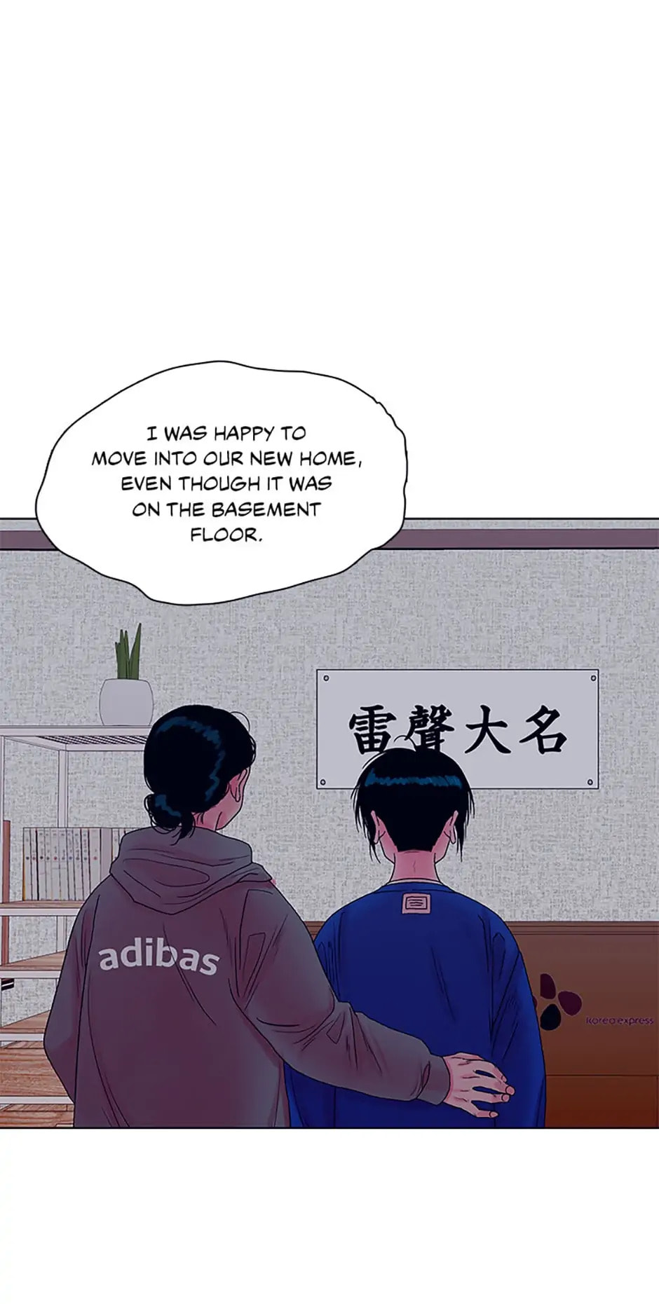 Hara of Thunder Chapter 27 page 55 - 