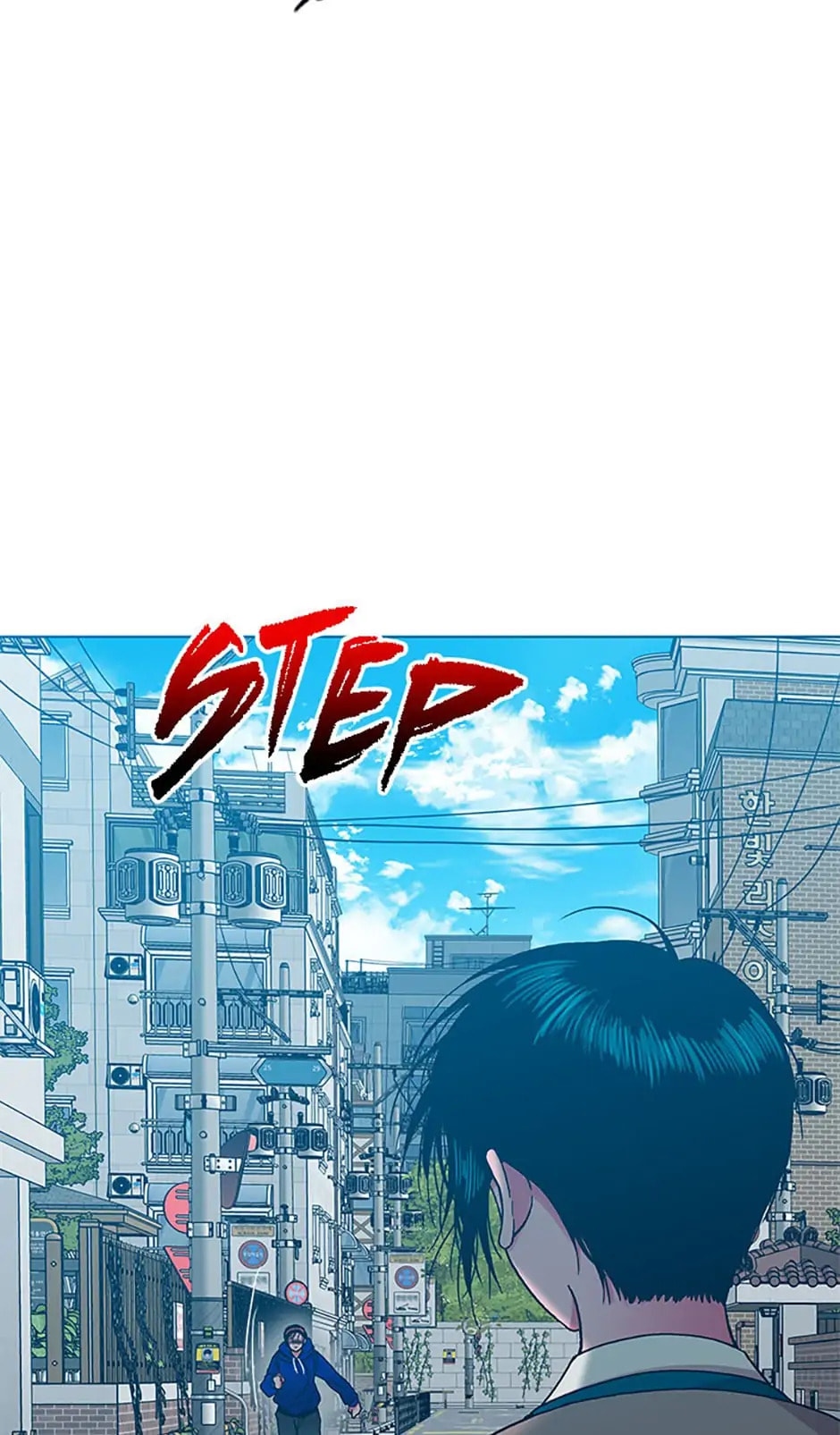 Hara of Thunder Chapter 27 page 95 - 